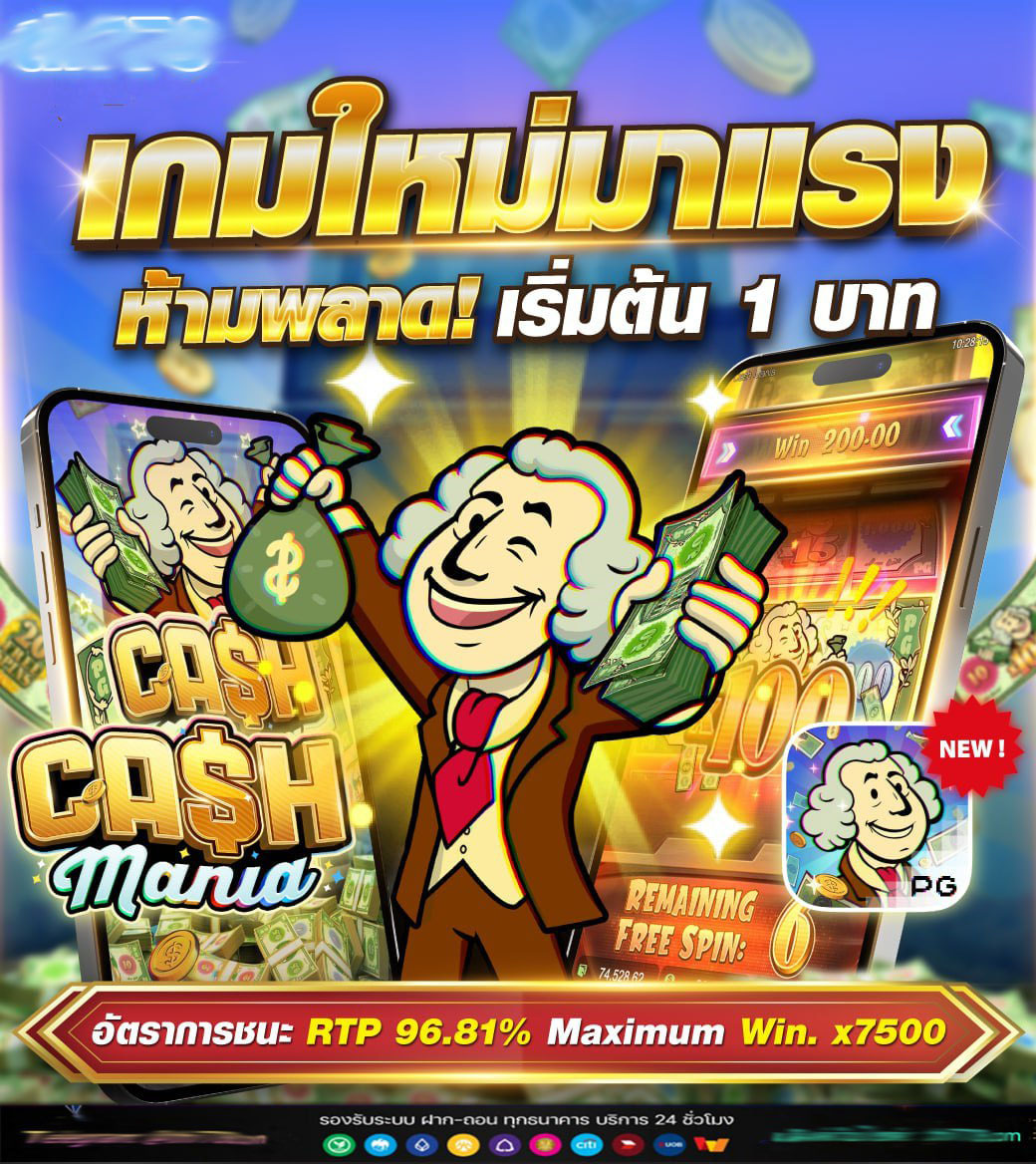 cdo 789 สล็อต