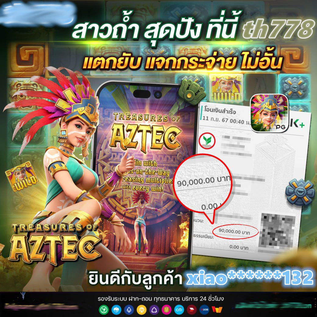 สล็อตเครดิตฟรียืนยันบัตรประชาชน