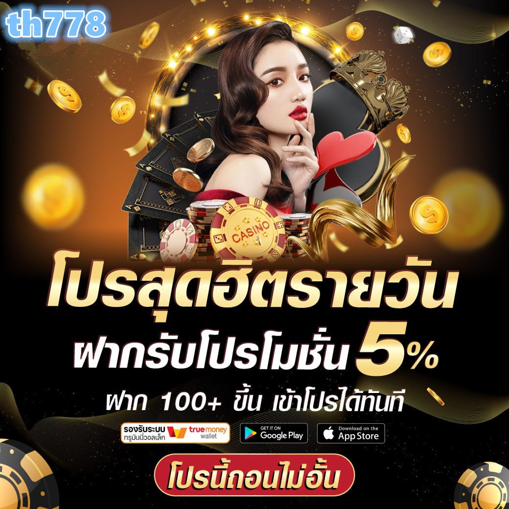 cdo 789 สล็อต