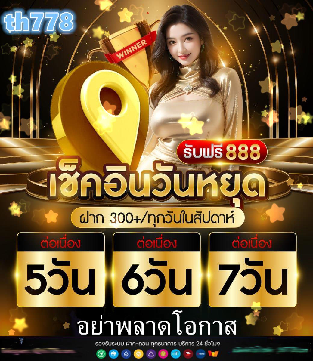 เว็บสล็อตฟีนิกซ์
