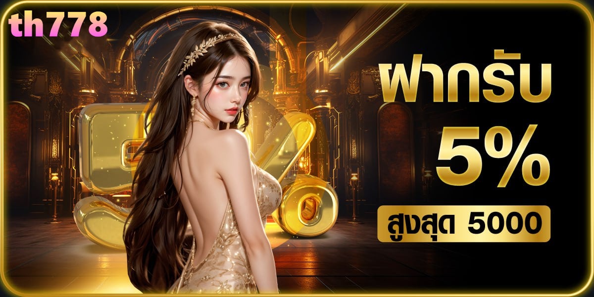 เป๋าตุง รวมเกมสล็อตยอดนิยมจากทุกค่าย แจ็คพอตแตกทุกวัน ลุ้นรับรางวัลใหญ่