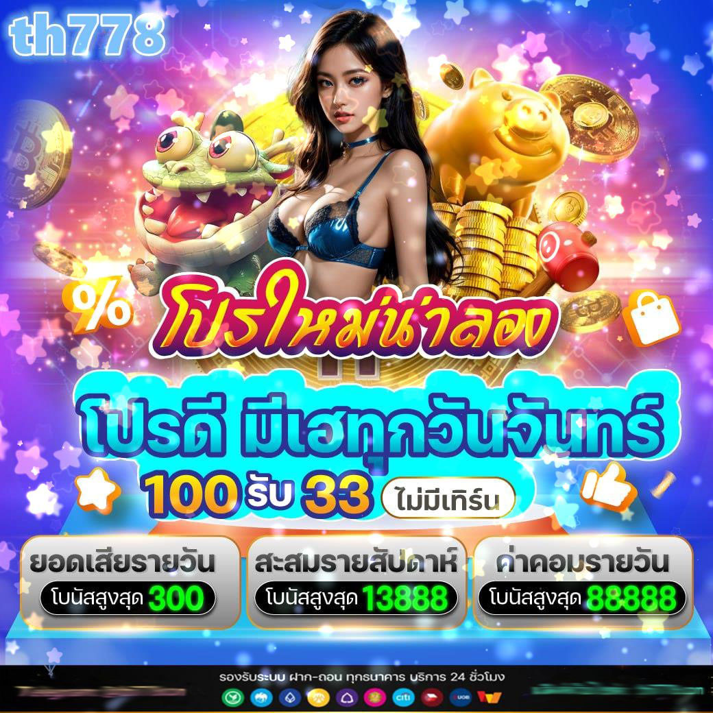 bet365 สล็อต 365 เครดิต ฟรี